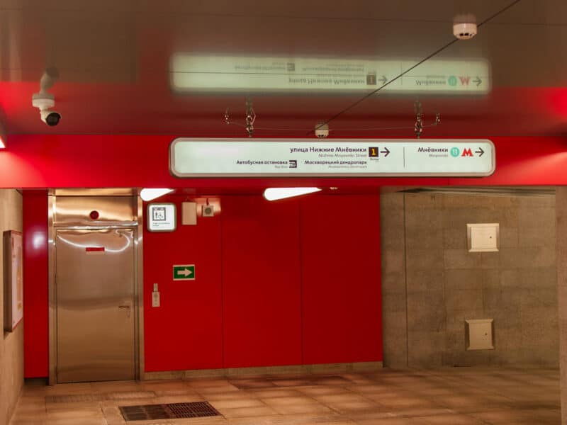MNEVNIKI METRO (3)